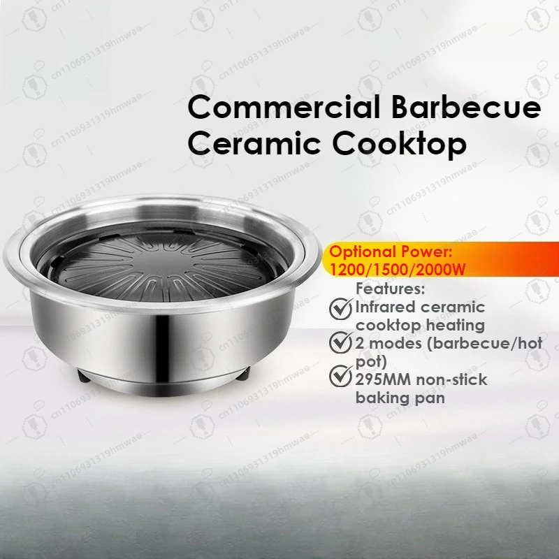 Korean Commercial Round Infrared Ceramic Heating Pan 2 in 1 Electric Grill & Hot Pot Multifunctional Barbecue Cooker