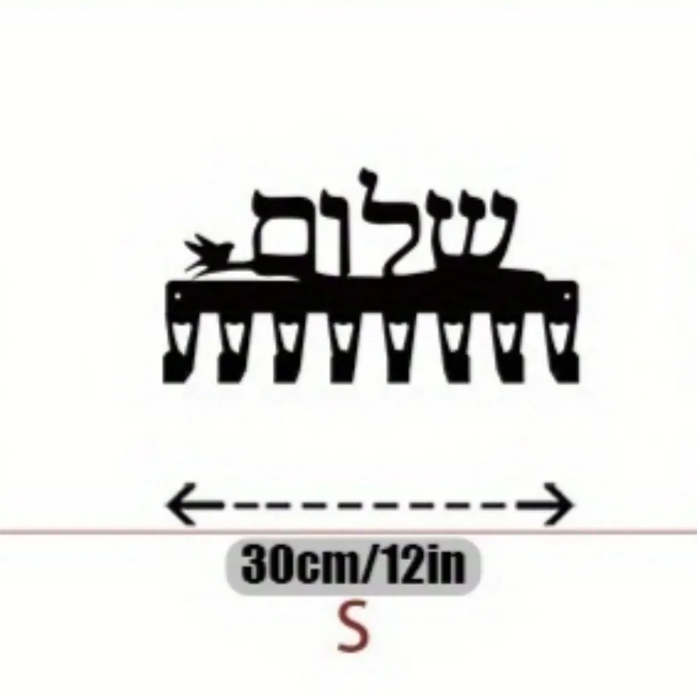 CIFBUY Iron Wall Art Hebrew Welcome Metal Key Rack Decor Storage Organizer For Home Entryway Hallway Vintage Minimalist