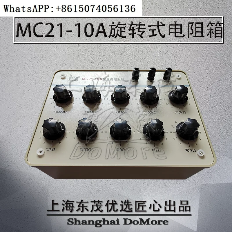 Adjustable Resistor…