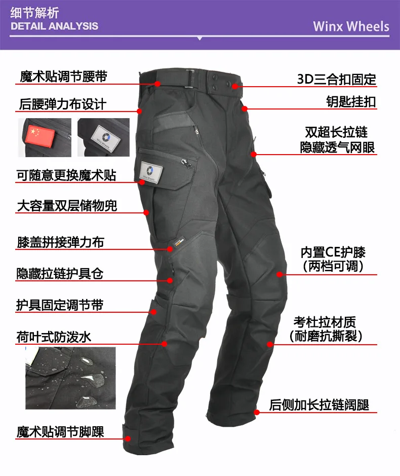 Motorcycle Riding Pants Wear-resistant Tear-resistant Tactical Locomotive Casual Anti-drop Cargo Pants Men