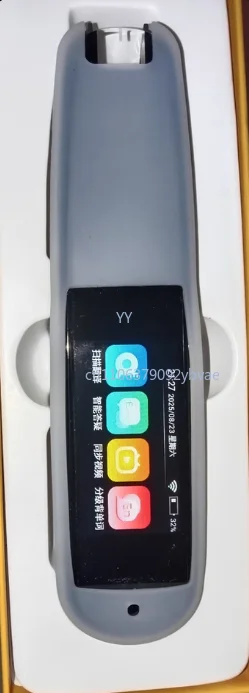 

Портативный обучающий инструмент AI Smart Pen, который сканирует вопросы для мгновенных ответвлений с искусственным интеллектом