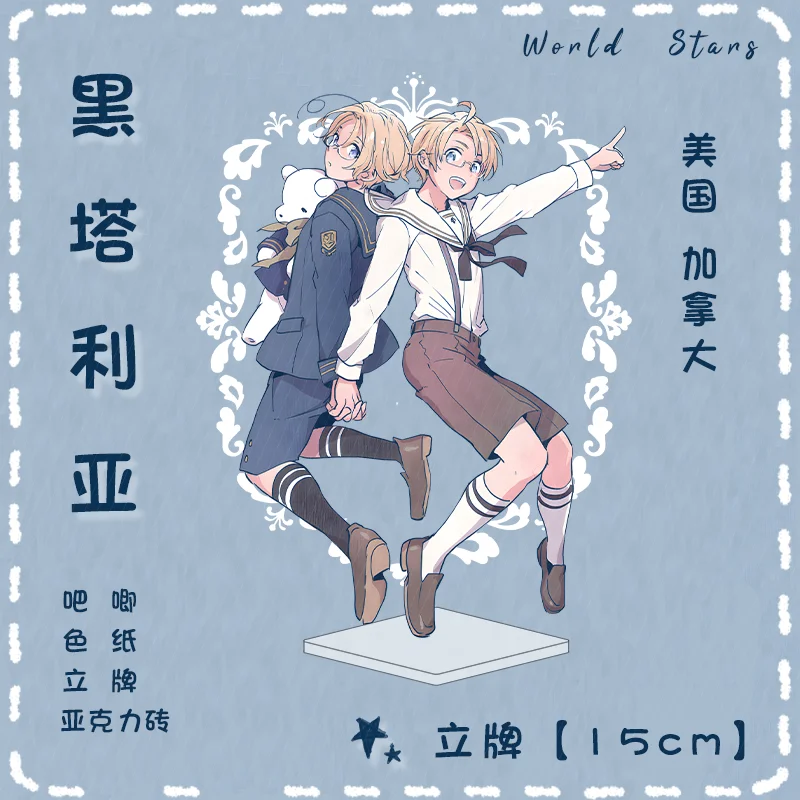 

anime The World Twinkle action fingure arcylic stand handsome toys fingures table room Windows decoration boys birth gift beauty