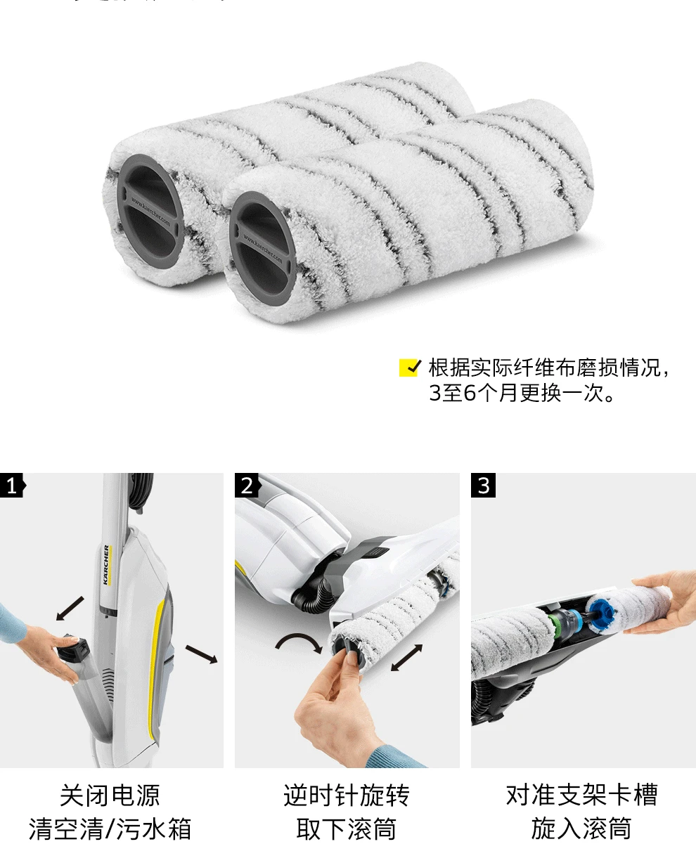 Cepillo de limpieza adecuado para Karcher, cepillo de rodillo multisuperficie FC3D FC3 FC5 FC7, piezas de accesorios