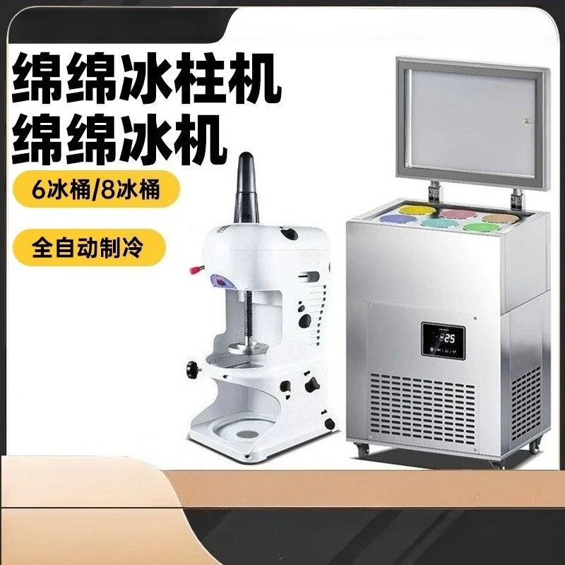 Commercial 6 8 barrel ice column brick making machine Taiwan style snow fluffy ice maker for dessert milk tea shop