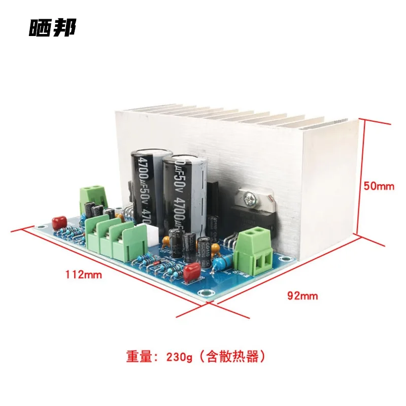 TDA7293 Digital Amplifier Board, High-power 100W*2 Dual-channel Pure Power Amplifier Module