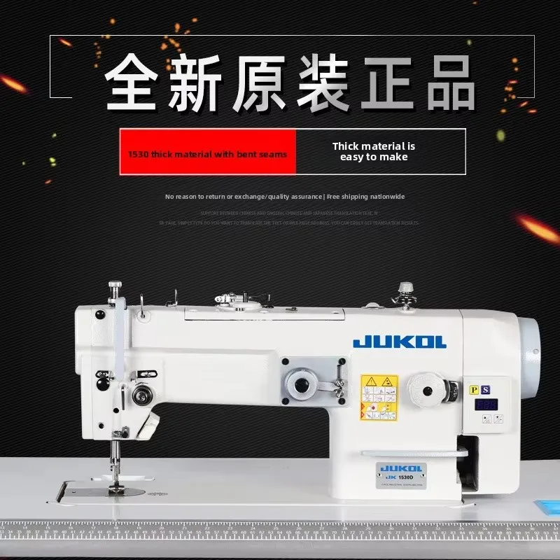 1530 Large Shuttle Zigzag Sewing Machine New Direct Drive Curved Seams Flat-bed Electric Zag Lockstitch Machine