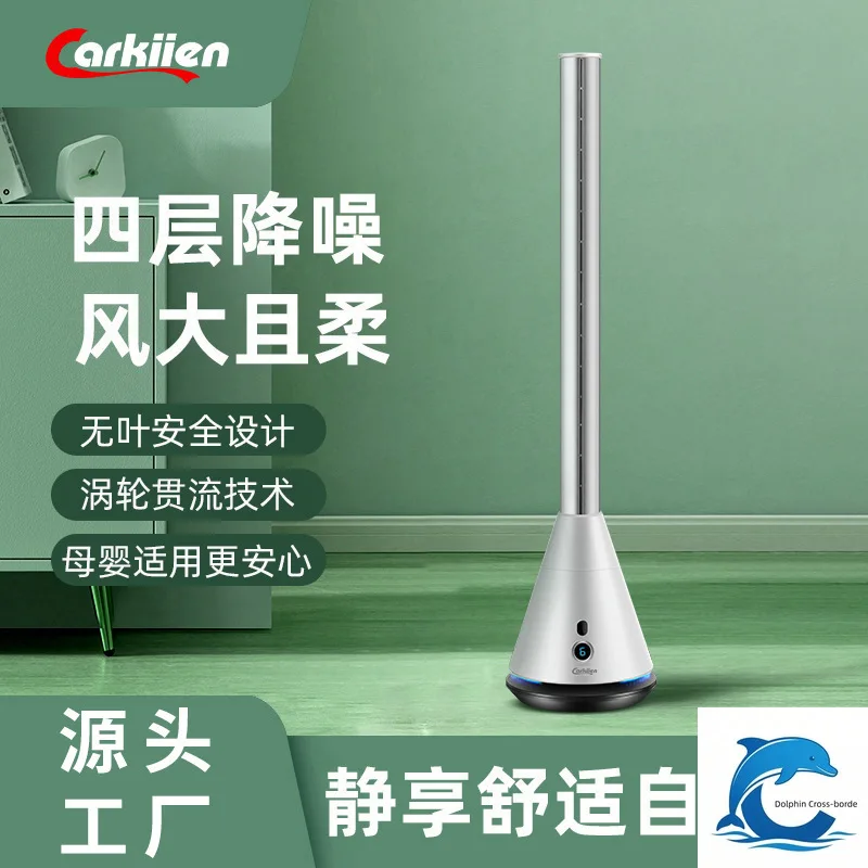 Applicable toBladeless Tower Fan, Ultra Quiet Standing Air Circulation Floor Fan with Remote Control for Home Use