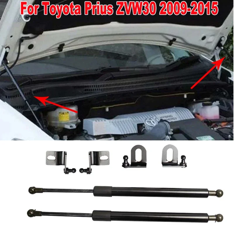 Auto Front Hood Bonnet For Toyota Prius ZVW30 2009-2015 Modify Gas Spring Struts Lift Support Shock Damper Bars Car Accessories