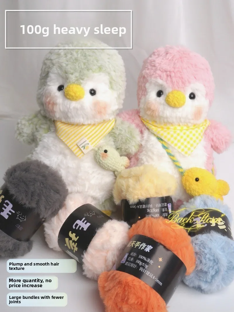 

100 г пряжа из искусственного меха норки, пряжа из искусственного меха, грубый крючок для вязания крючком, стержень ручной работы, игла, плюшевая шерсть, мех, морское животное, кукла, шерсть