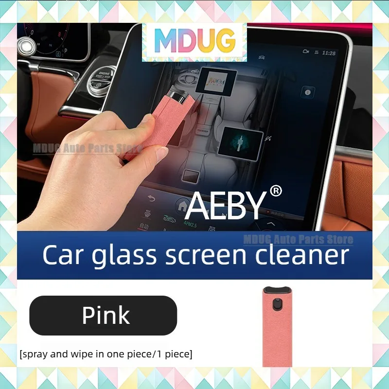 MDUG  For BYD Atto 2 2025 Car Screen Cleaner Spray,LCD GPS Navigation Display,Anti-Static,Car Navigation Display,No Streak