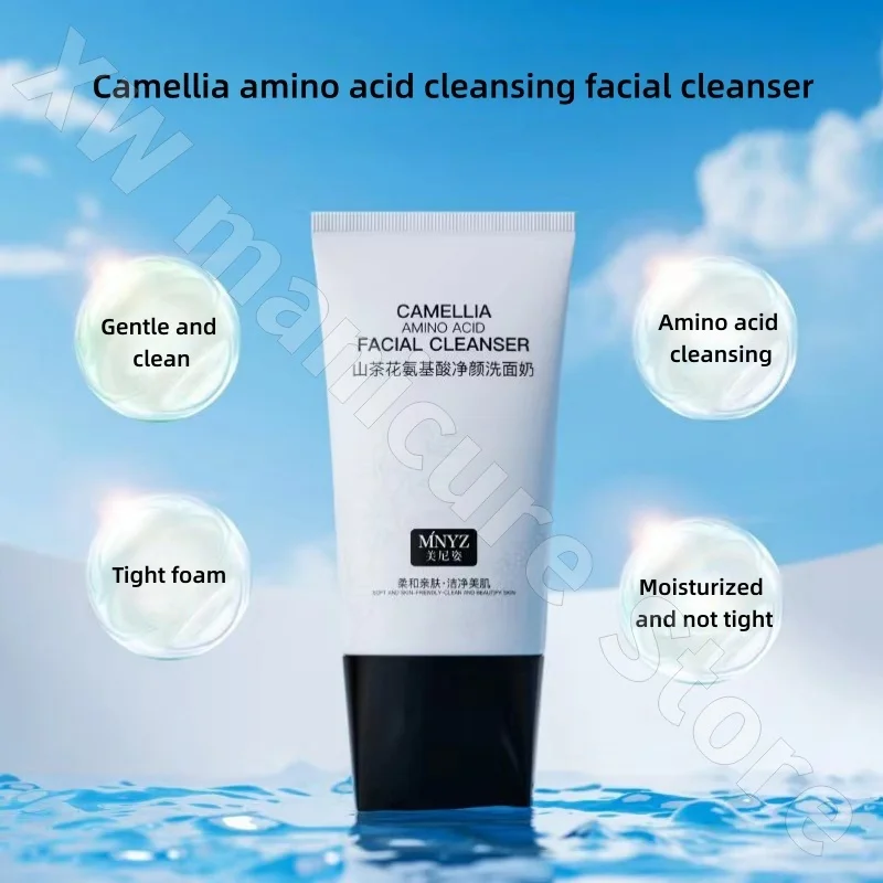Menie Camellia Amino Acid Cleansing Facial Cleanser Gentle Cleansing No Tight Moisturizing Moisturizing Men and Women 150g