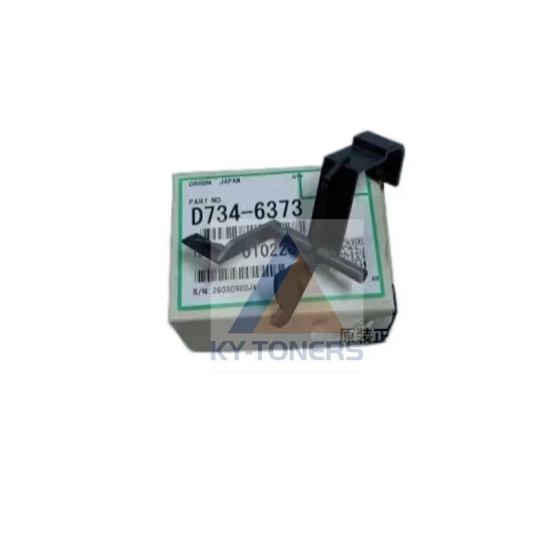 Original M0EB-6310 M0EB6310 Secondary Transfer Waste Toner Auger for Ricoh Pro C7500 C7510 Copier Supply Screw Parts