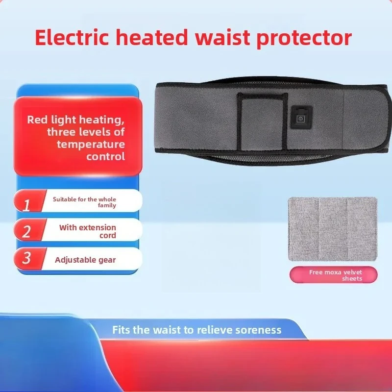 

Electric Heating Waist Protection Warm Palace Low Back Pain Red Light Hot Compress Vibration Massage Warm Stomach Waist Massager