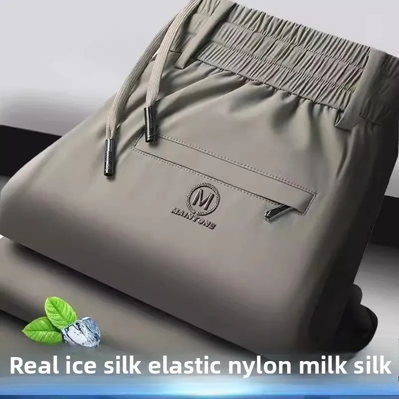 

Men's Summer Casual Pants Ice Silk Straight Leg Thin Breathable Youth Elastic Comfortable Long Trousers Faionable Loose Fit