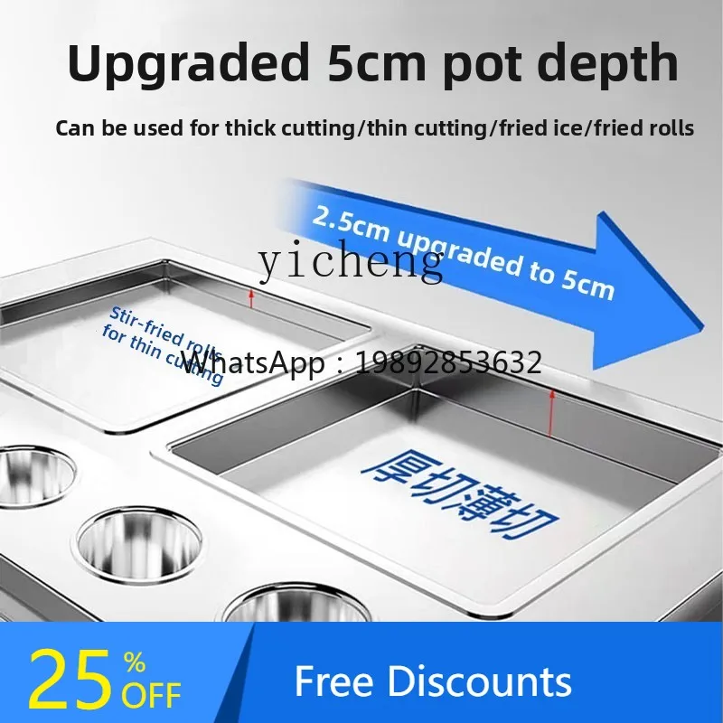 A1 Meng Shi Fried Yogurt Machine Commercial Thick Cutting Milk Cube Equipment Plug-in Fried Ice Machine Thai Ice Cream Roll