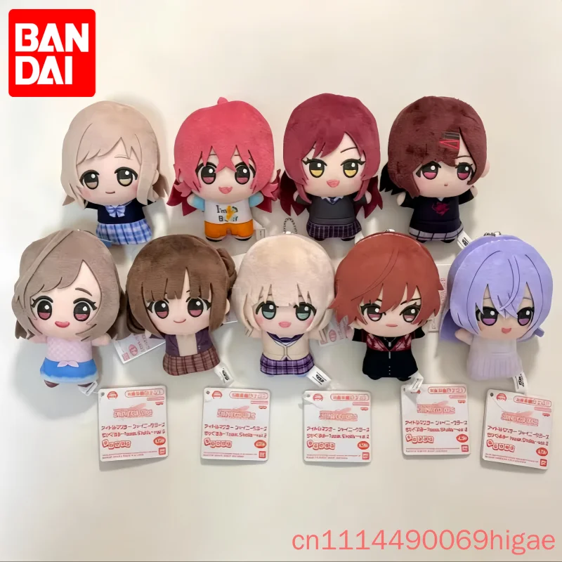 Bandai Original The Idolmaster Shiny Colors Chibi Gurumi Team Stella Vol 1.2 Plush Keychain Anime Madoka Higuchi Pendant Gifts