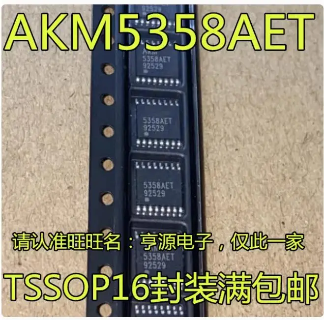 3PCS  AK5358AET-E2    Brand new imported original genuine products, spot wholesale price