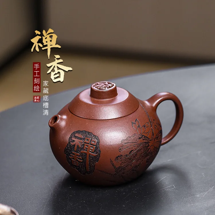 Yixing Handmade Purple Clay Teapot Family Collection With Complete Certificates Suitable For Home Use Produces A Strong And