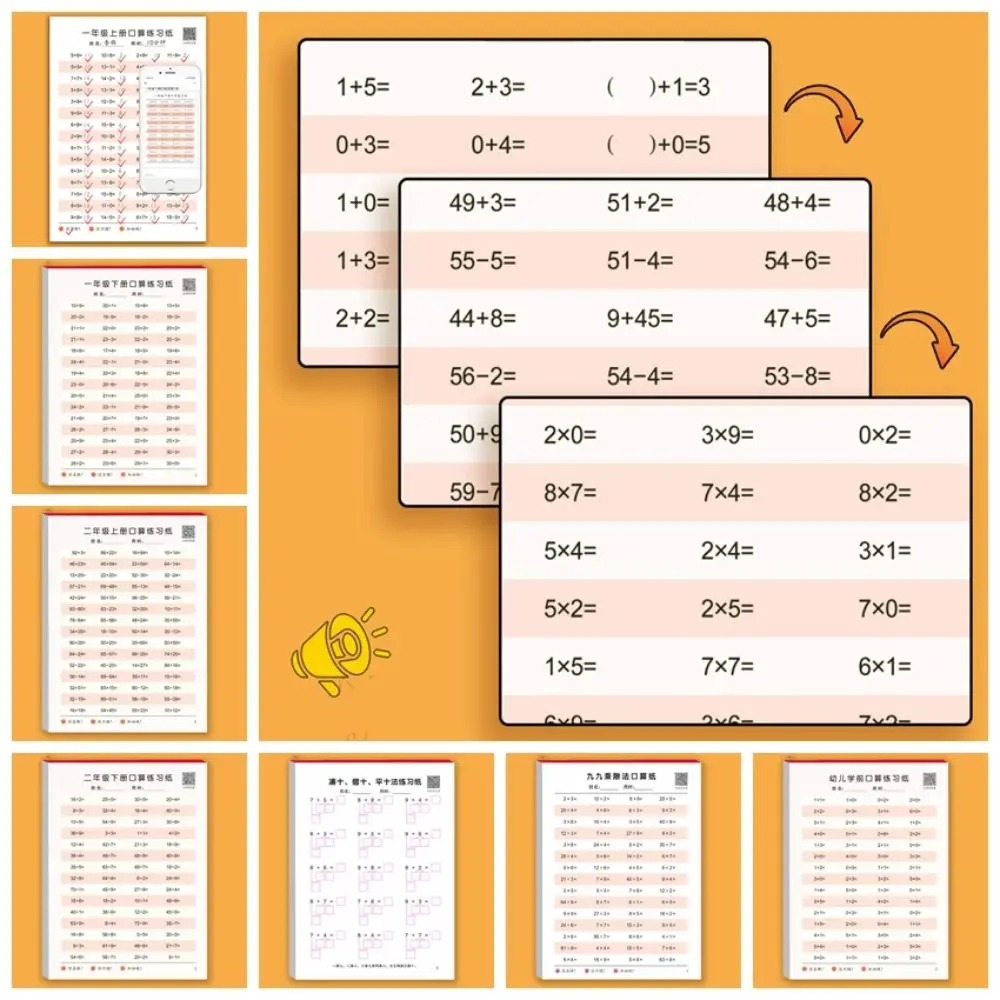 Multiplication Division Arithmetic Exercise Books Addition Subtraction Handwritten Mathematics Workbooks Learning Educational