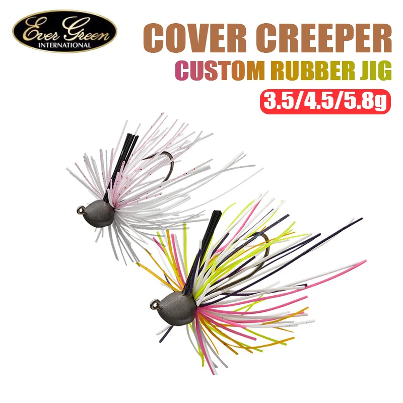 2025 New EVERGREEN COVER CREEPER 3.5/4.5/5.8g CUSTOM RUBBER JIG Tungsten Steel JIG Head Anti-Hanging Fishing Lure