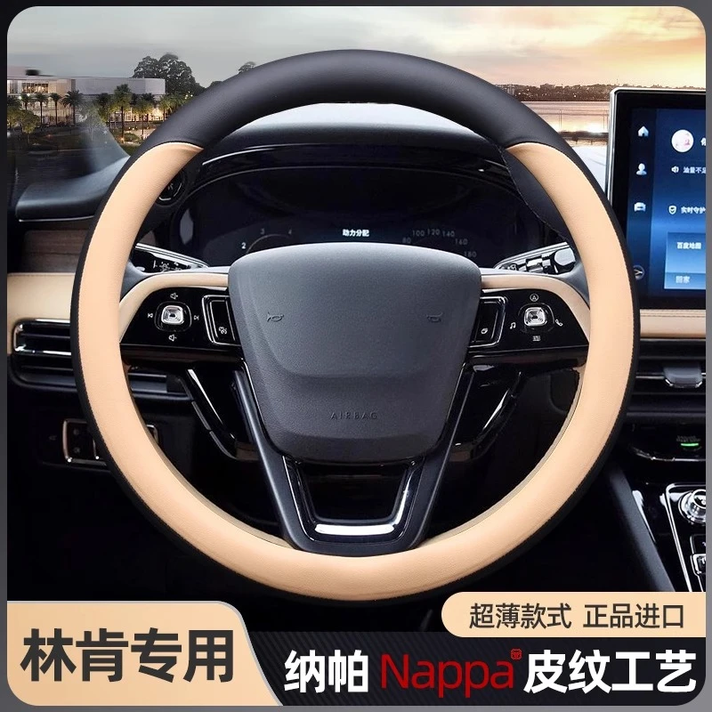 

Premium Genuine Leather Steering Wheel Cover for Lincoln Corsair/Aviator/MKZ/MKC/Nautilus