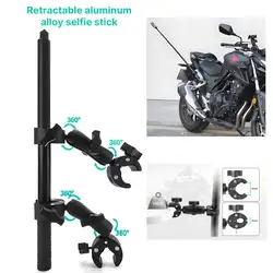 Bicycle Motorcycle Panoramic Selfie Stick For Insta360 One X2 X3 X4 GoPro 12 11 10 DJI Monopod Mount Handlebar Bracket Accessory