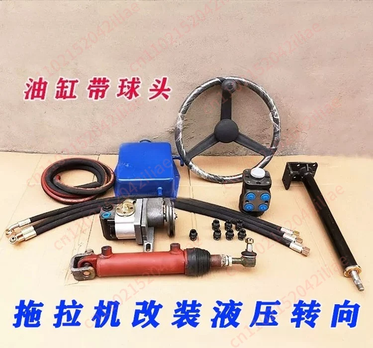 

Tractor Small Four-wheel Climbing Agricultural Vehicle Modified Hydraulic Power Steering