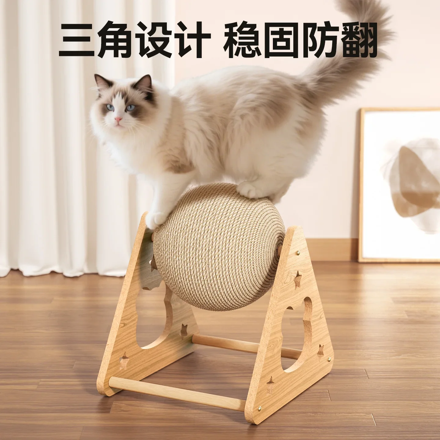 Cat claw board vertical sword hemp ball cat scratching board cat climbing frame integrated