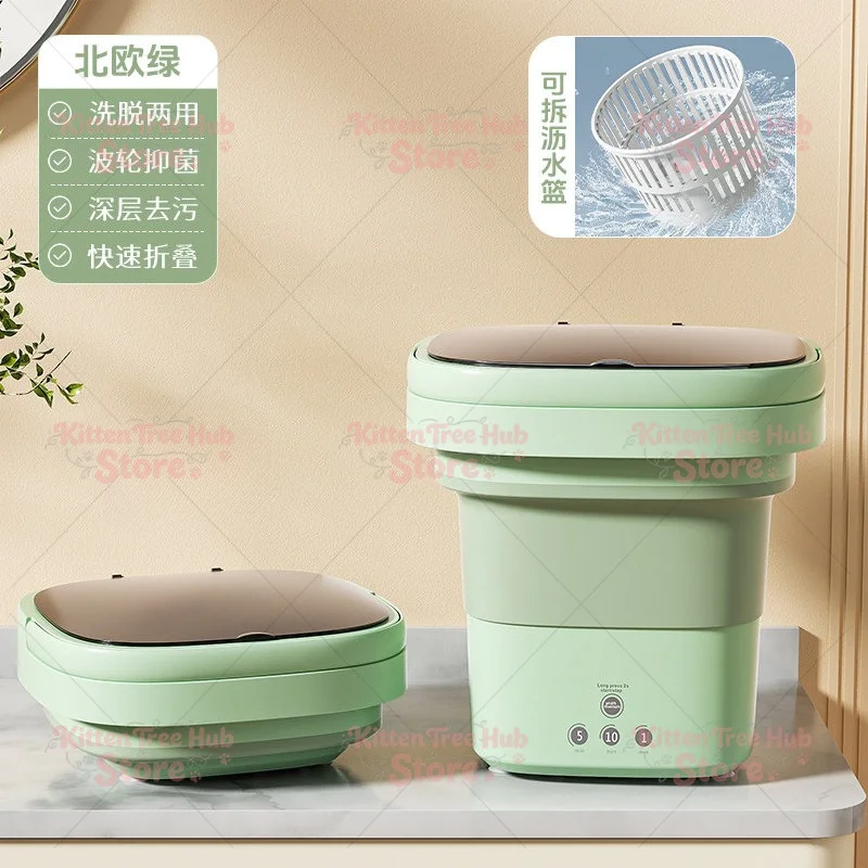 Suitable for small washing machines, multifunctional folding sterilization washing integrated small washing machines