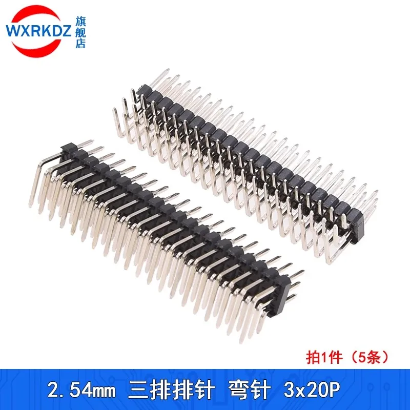10/20/50pcs/lot R/A 3x20 Pin 2.54mm Right Angle Double Row Pin Header Male 90 degrees Needle Connector THREE ROW 3 x20p