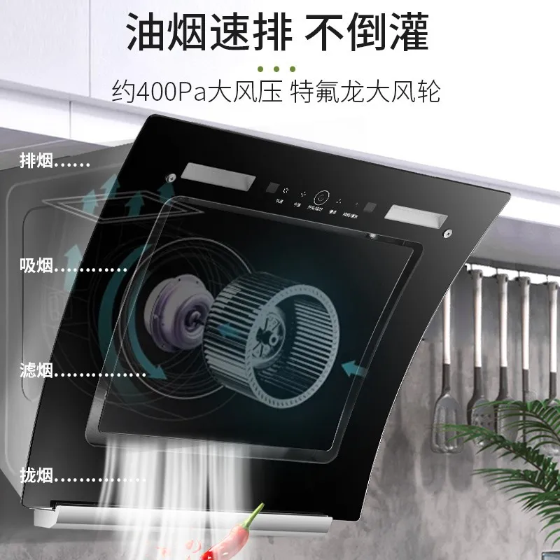 220V Small Range Hood for Apartment Rental Kitchen 50 60cm Single Burner Side Suction High Power Compact Size