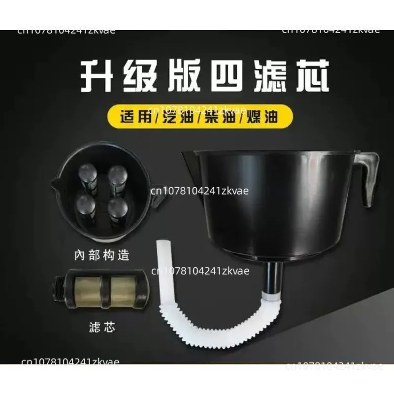 Oil-Water Separator Funnel, Four Filter Element Impurity Filtration Equipment For Diesel Agricultural Machinery