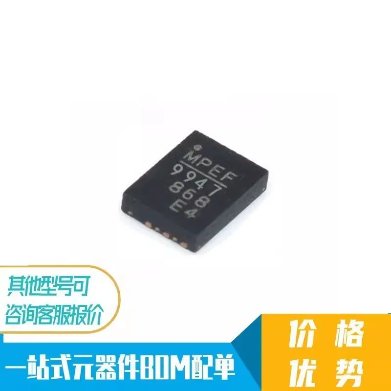 10adet Power management chip MP9447GL MP9447GL-LF-Z MP9447 QFN20