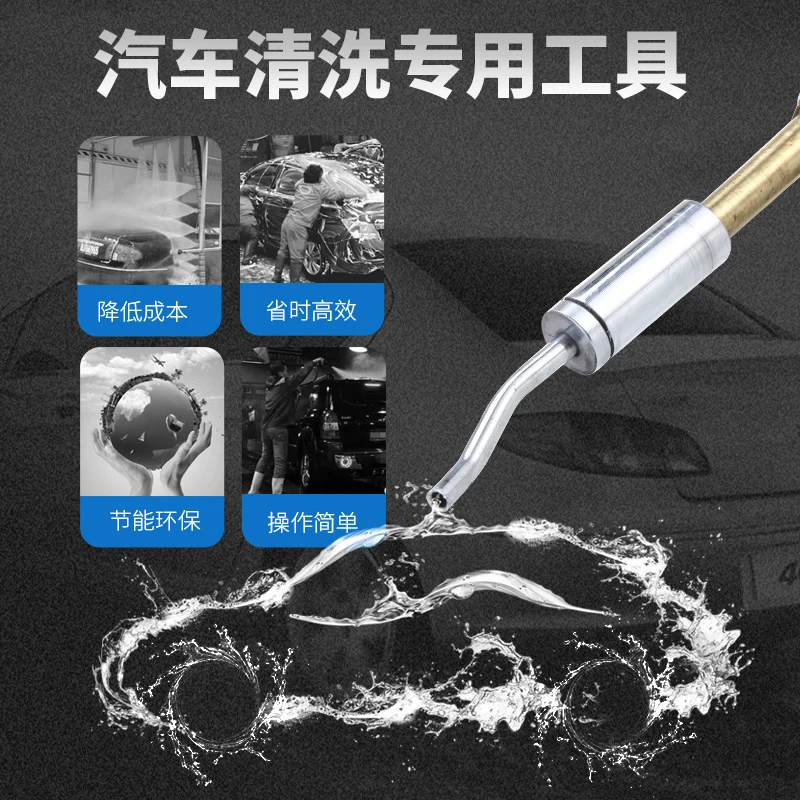 Car interior cleaning gun, dry cleaning gun, cleaning spray gun, stainless steel spindle