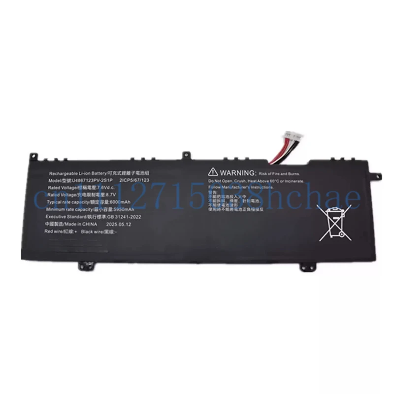 Suitable for Acer Aspire N23J1 N23J5 U4867123PV-2S1P notebook battery