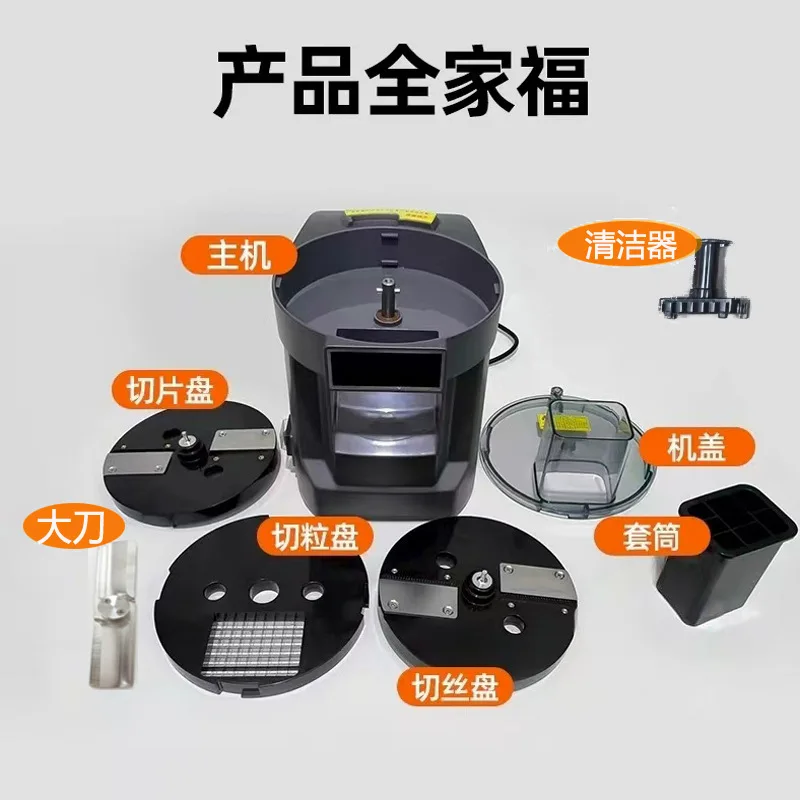 Commercial Vegetable Cutter Multifunctional Automatic Dicing and Shredding Machine Vegetable Potato Slicer