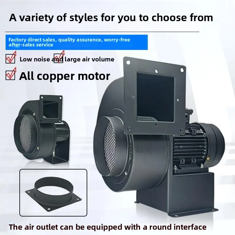 Centrifugal Multi-Wing Fan 220V High Pressure Industrial Exhaust Fan for Ducted Ventilation System