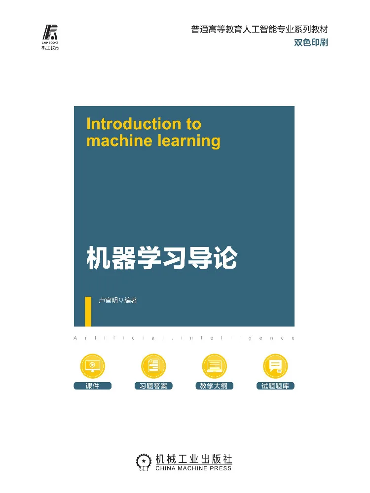 Book-Winshare Introduction To Machine Learning