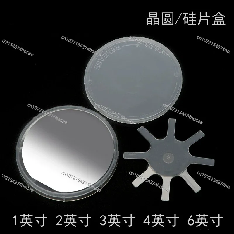 10 in a pack, 100-level dust-free] Monolithic wafer box, silicon wafer box 1 2 3 4 6 8 inches, storage