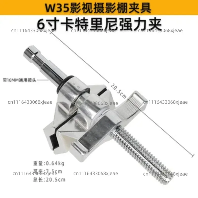 Catenary Grip Head and Steel Rod Clamp for Film Studio, Heavy-Duty Movie Light Fixture and Flashlight Prop Clamping Tool