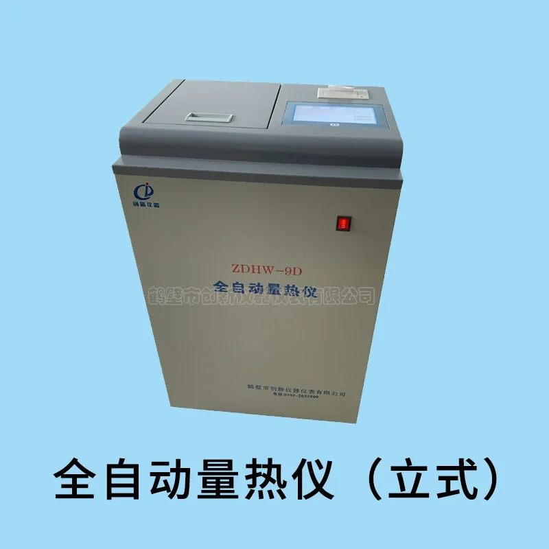 Microcomputer Fully Automatic Touch Screen Calorimeter Coal Biomass Fuel Oil Product Calorific Value English Operation Interface