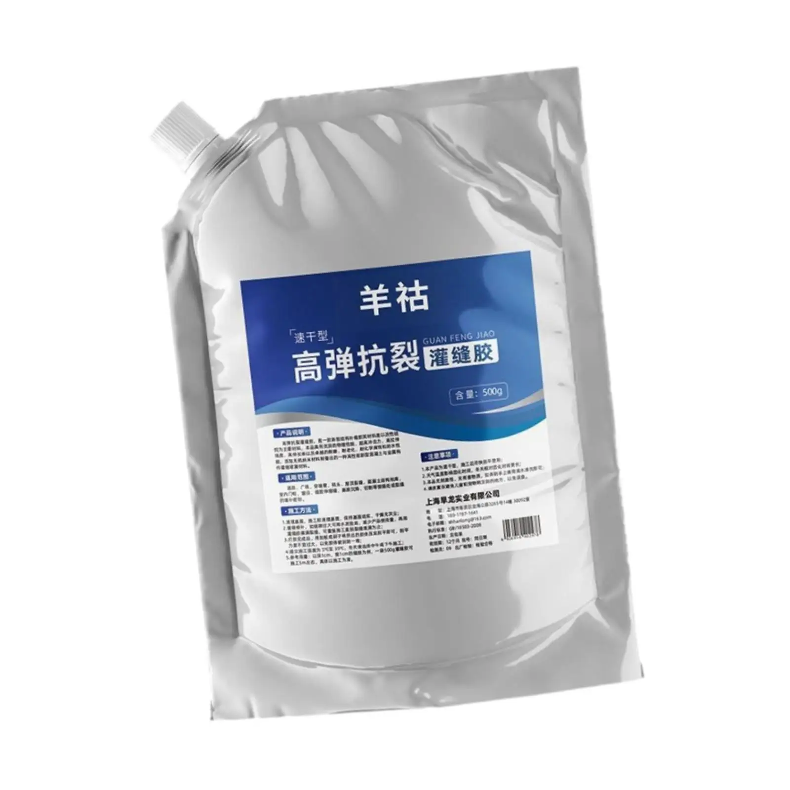 Versatile Caulking Glue Durable Waterproof Sealant Wall Roof Floor Gap Filling Crack Repair for Concrete Joint