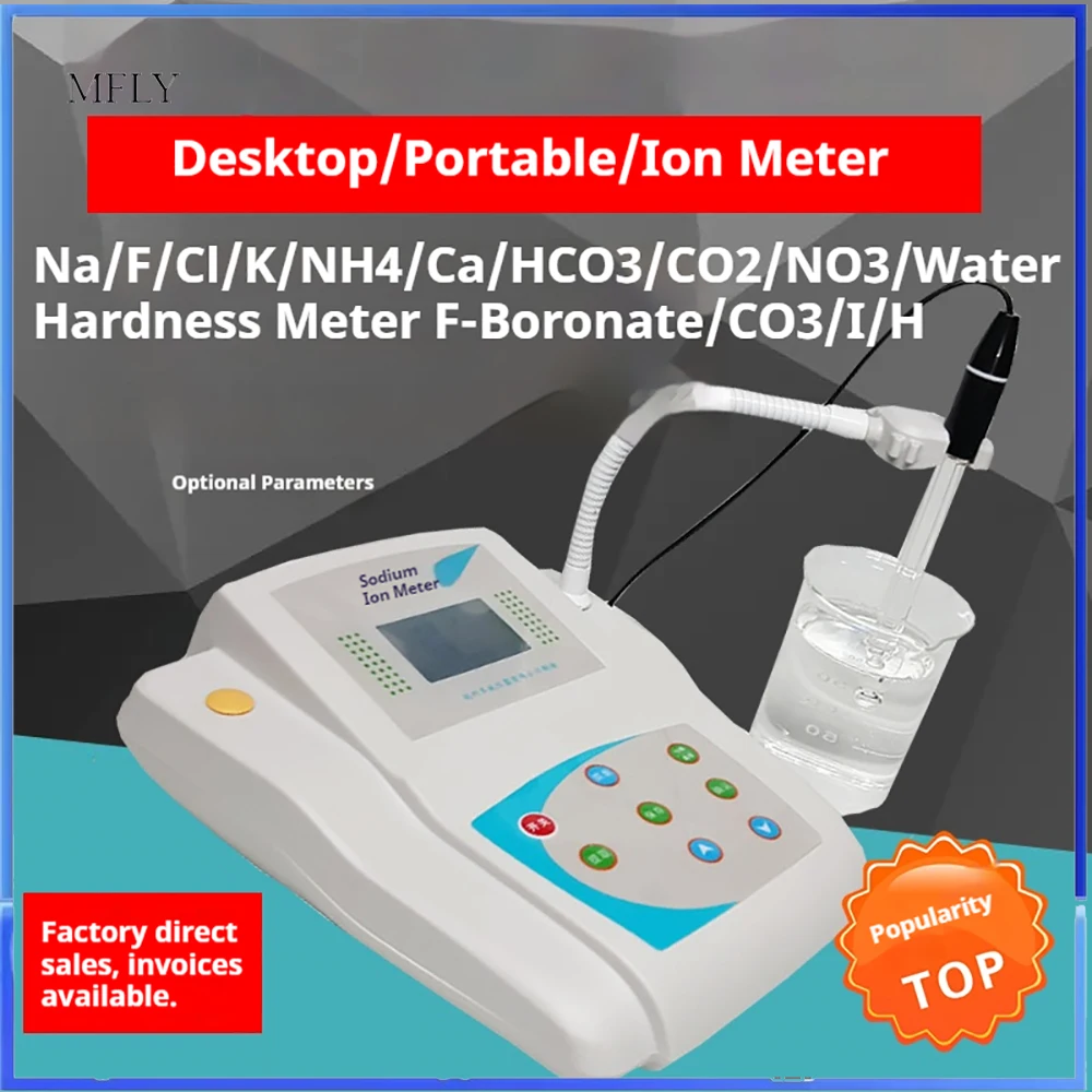 DWS-51 Sodium Ion M…