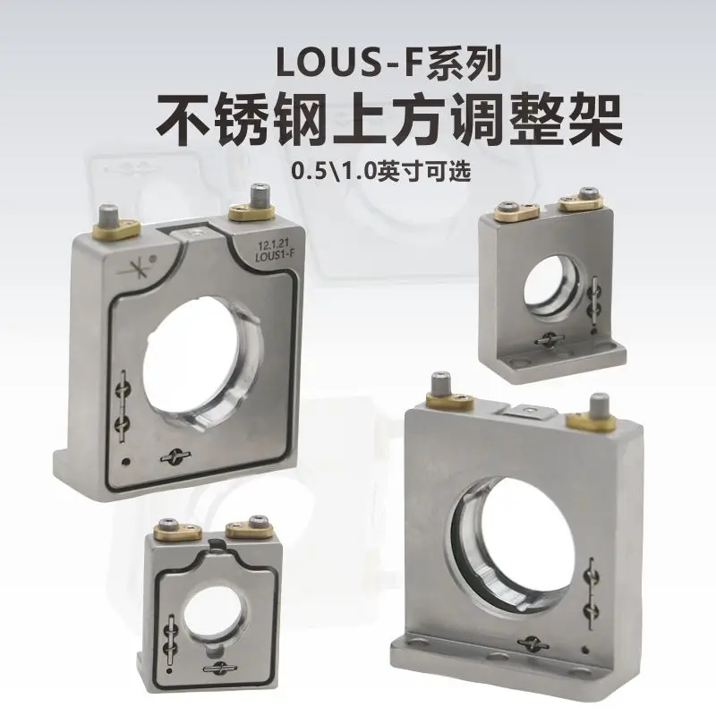 LOUS Series Low Drift Stainless Steel Upper Reflection Adjustment Frame, Front\ Rear Installation\ 2 Axis Adjustment