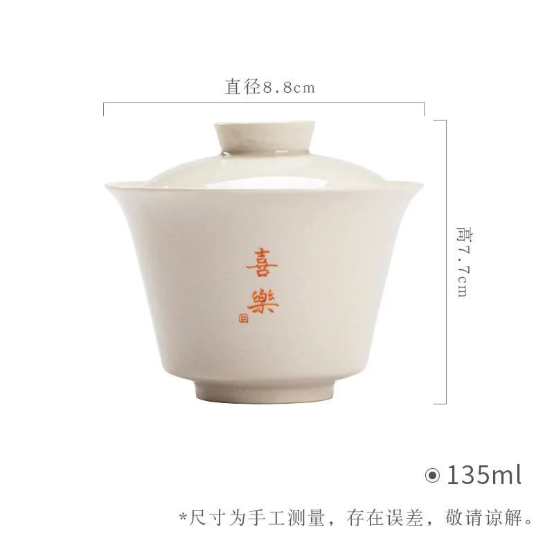 

Ash Glaze Ceramic Handwritten Joy Household Kung Fu Set Scholar's Utensil Tea Bowl Gaiwan
