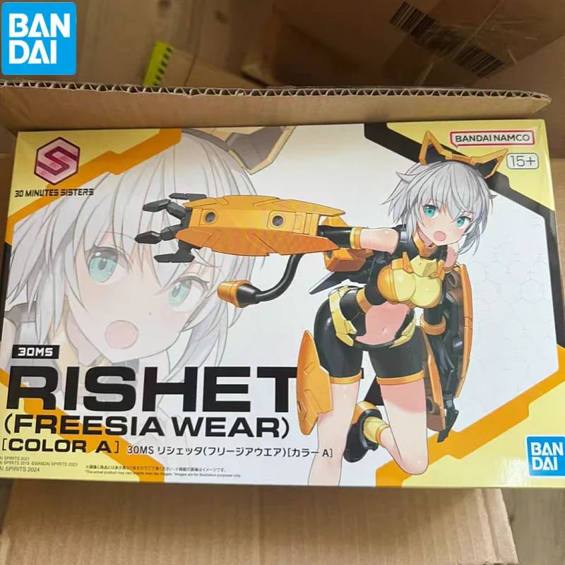 

Genuine Bandai 30ms Rishet Freesia Wear Color A Anime Action Figure Collectible Assembly Model Toys Ornaments Original Gift
