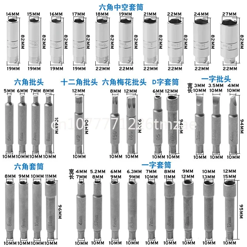 Shock Absorber Disassembly Dismantlement Tool Sleeve 43 Pieces/50 Sets of Screws Special Tools