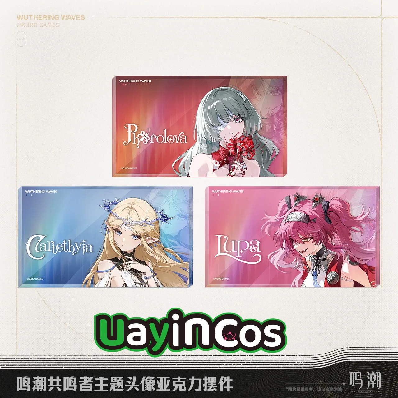 

Официальные Wuthering Waves Phrolova Cartethyia Lupa, акриловый орнамент, аксессуары для кукол, фигурка аниме, игровая игрушка, детский подарок на Хэллоуин