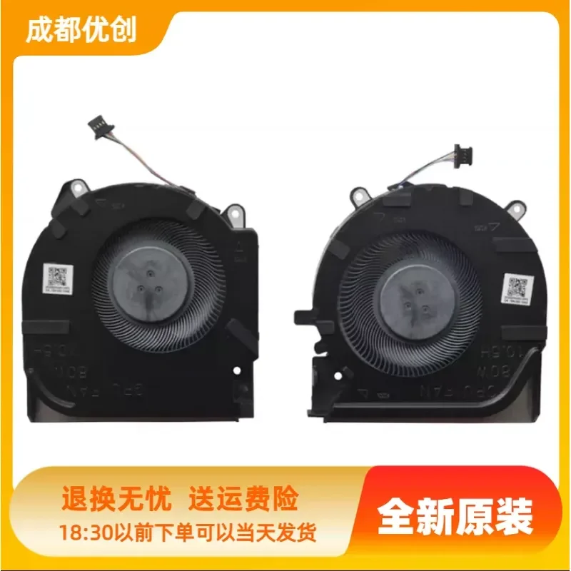for HP Light and Shadow Wizard 7 8 16-D 16-E Q263 Q264 Cooling Fan for RTX3050 60W 80W GPU Heatsink Replacement