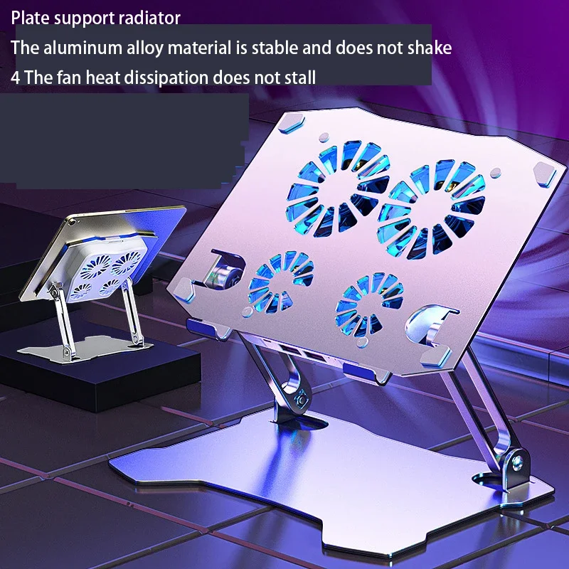 

Игровой кронштейн-радиатор с 4-мя вентиляторами, регулируемый эргономичный малошумный подъемный держатель для iPad, кронштейн для планшета, держатель игрового планшета